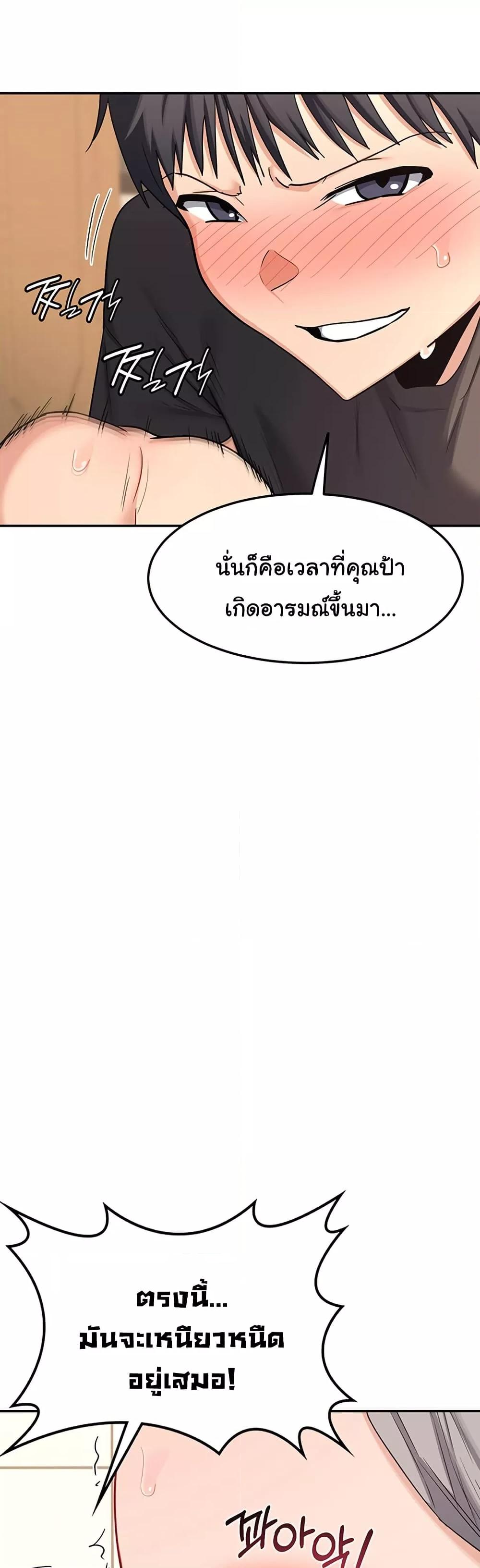 Doujin-Lc- อ่าน โดจิน มังฮวา เกาหลี ญี่ปุ่น จีน แปลไทย MILF Exchange Plan ตอนที่ 1 2 3 4 5 6 7 8 9 10 11 12 13 14 ฟรี ไม่มีโฆษณา อ่าน โดจิน Manhwa เกาหลี ญี่ปุ่น จีน เรามีครบ คัดมาให้เน้นๆ โดจิน 18+ รับประกันความฟินโดย  Doujin Lc