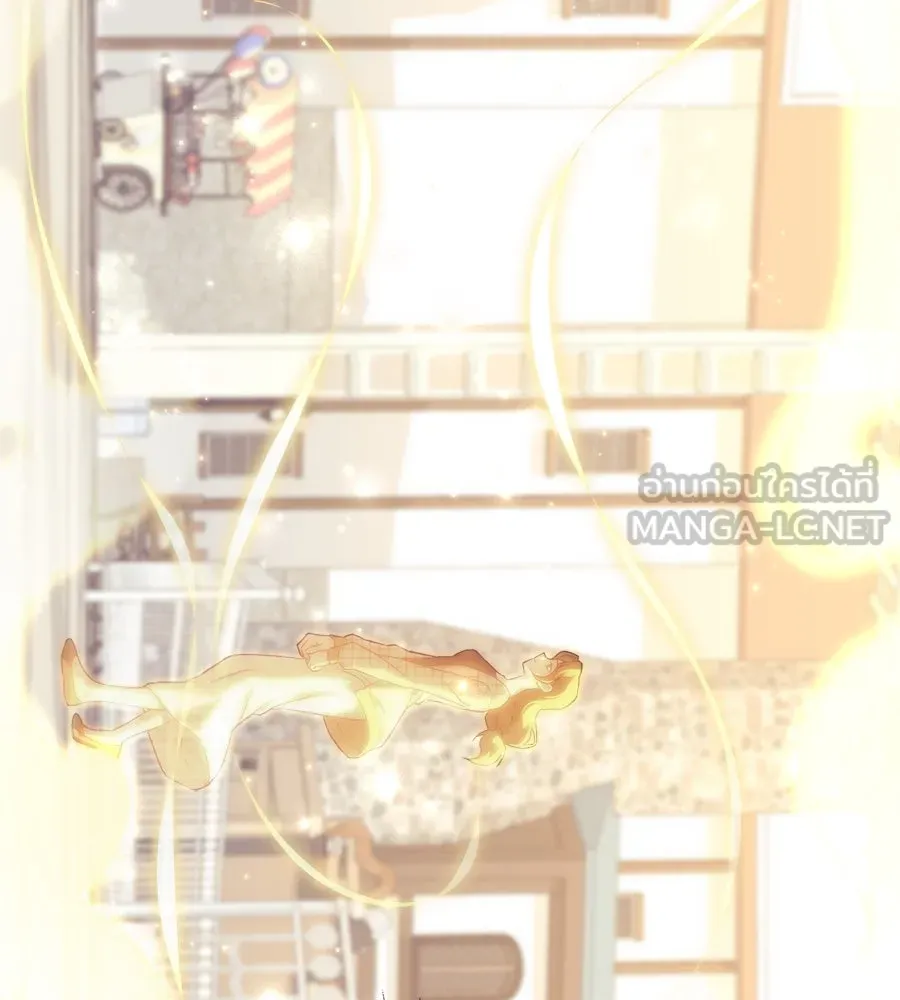 สัปดาห์นี้งดอัปตอนใหม่ ตอนที่ 104 รูปที่ 111