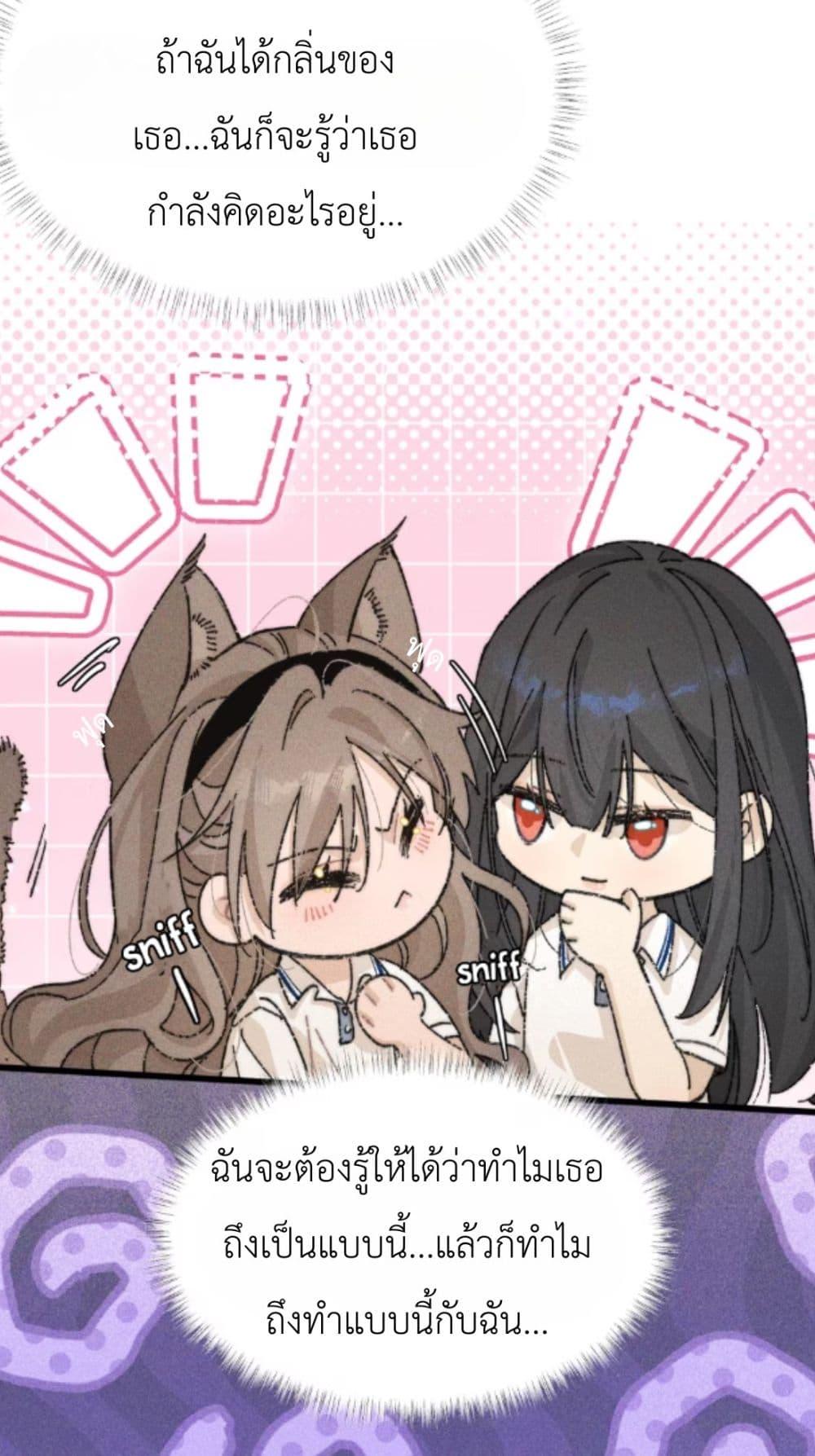 Manga-lc-com อ่านมังงะ อ่านการ์ตูน ออนไลน์ ฟรี Don’t Touch My Ears ตอนที่ 1 2 3 4 5 6 7 8 9 10 11 12 13 14 ฟรี ไม่มีโฆษณา Manga-lc - อ่าน มังงะ อ่าน การ์ตูน ออนไลน์ อ่านมังงะ ฟรี