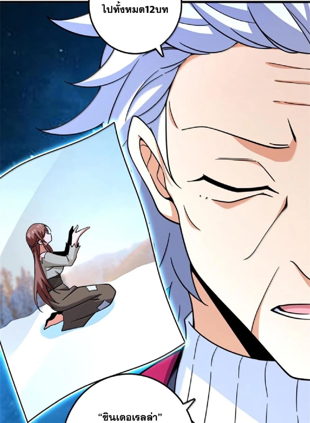 Manga-lc-com อ่านมังงะ อ่านการ์ตูน ออนไลน์ ฟรี Release That Witch ตอนที่ 1 2 3 4 5 6 7 8 9 10 11 12 13 14 ฟรี ไม่มีโฆษณา Manga-lc - อ่าน มังงะ อ่าน การ์ตูน ออนไลน์ อ่านมังงะ ฟรี
