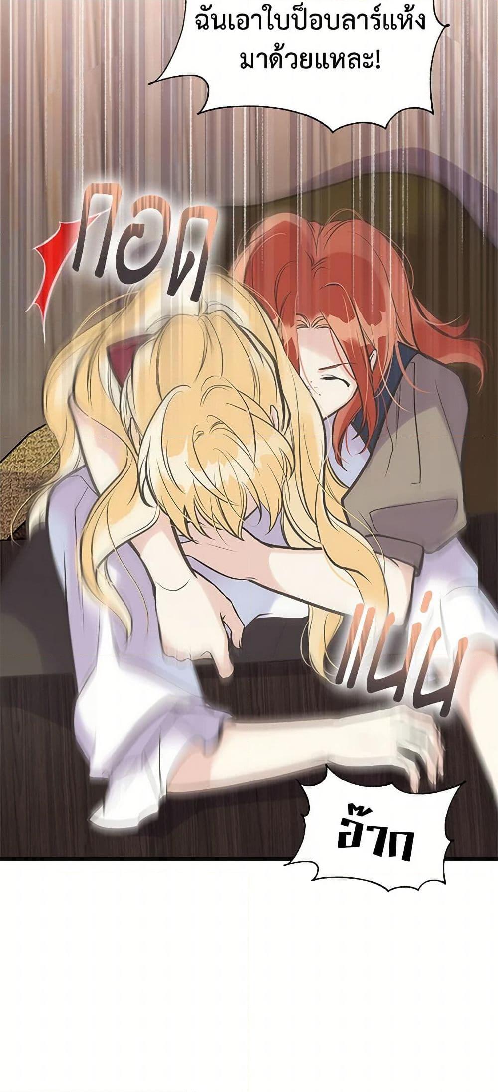 Manga-lc-com อ่านมังงะ อ่านการ์ตูน ออนไลน์ ฟรี My Sister Picked up the Male Lead ตอนที่ 1 2 3 4 5 6 7 8 9 10 11 12 13 14 ฟรี ไม่มีโฆษณา Manga-lc - อ่าน มังงะ อ่าน การ์ตูน ออนไลน์ อ่านมังงะ ฟรี