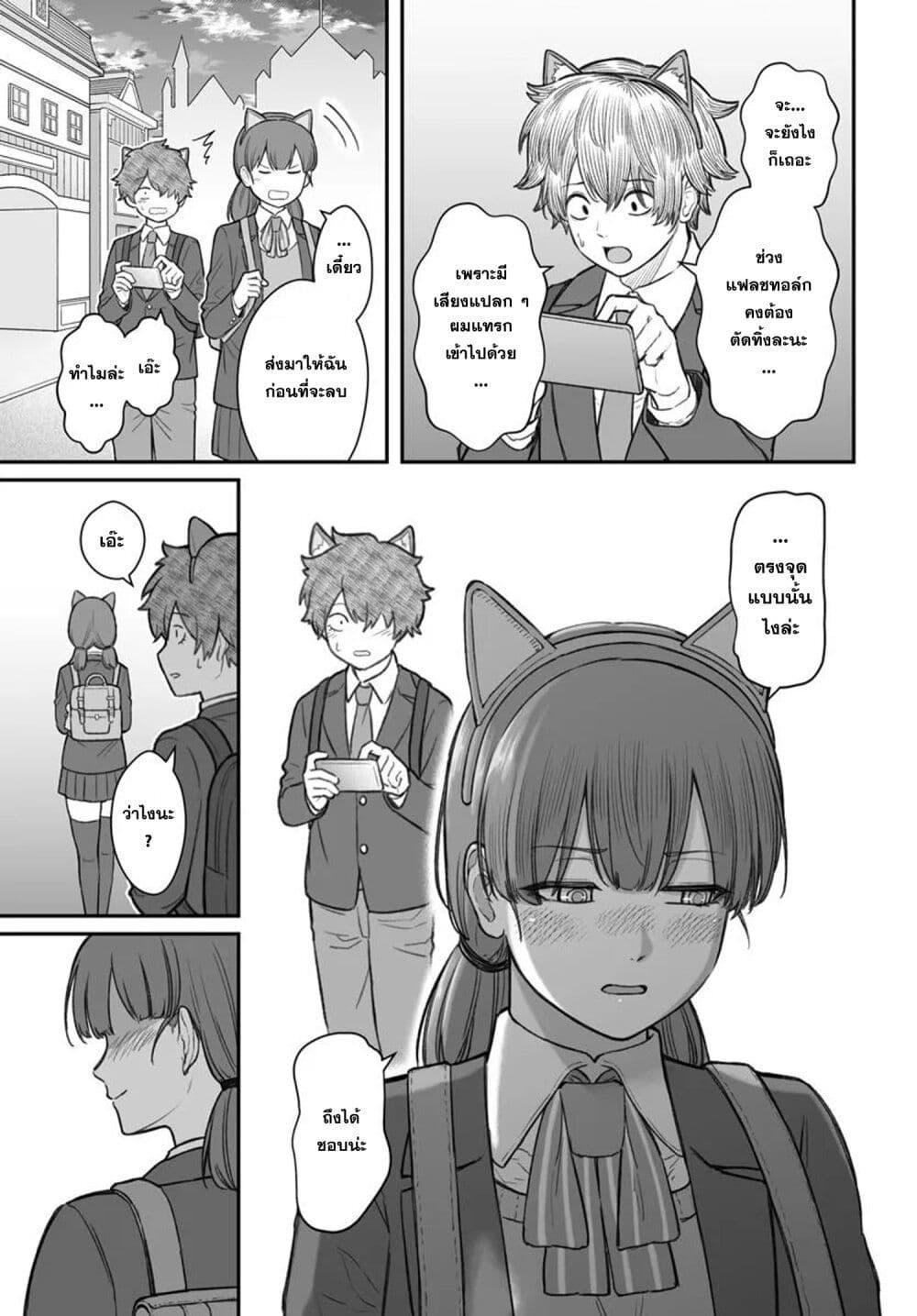 Manga-lc-com อ่านมังงะ อ่านการ์ตูน ออนไลน์ ฟรี Dame Ningen no Itoshikata ตอนที่ 1 2 3 4 5 6 7 8 9 10 11 12 13 14 ฟรี ไม่มีโฆษณา Manga-lc - อ่าน มังงะ อ่าน การ์ตูน ออนไลน์ อ่านมังงะ ฟรี