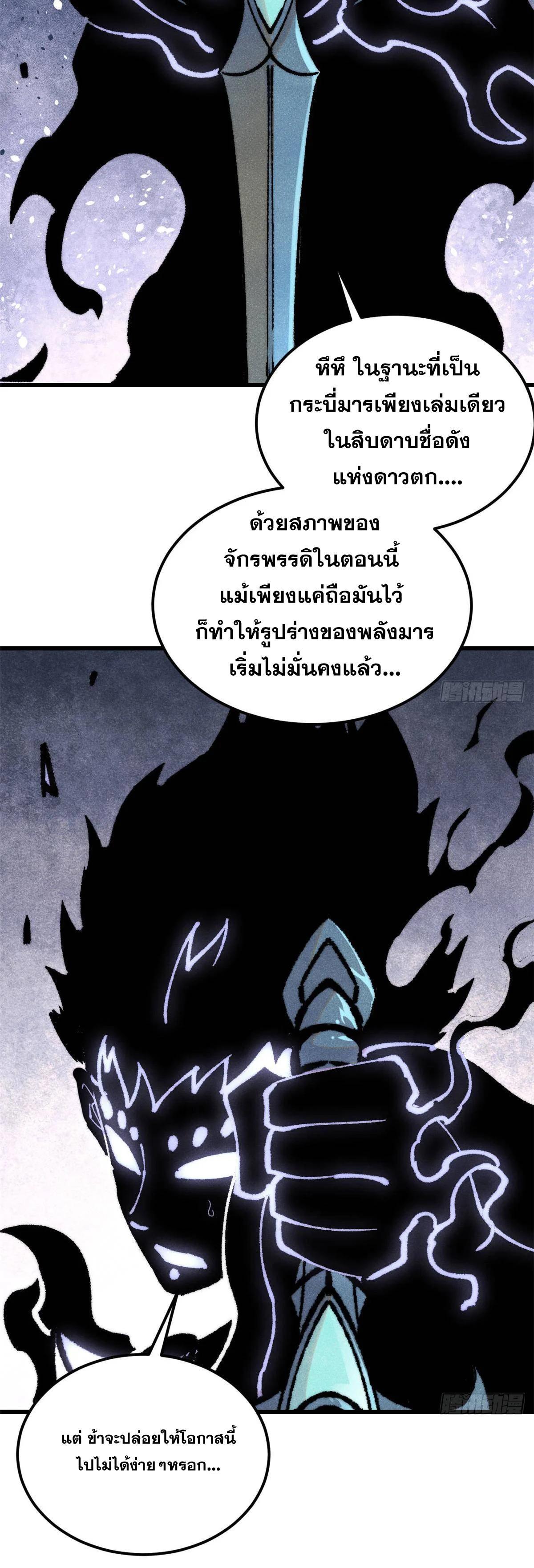 Manga-lc-com อ่านมังงะ อ่านการ์ตูน ออนไลน์ ฟรี All Hail the Sect Leader ตอนที่ 1 2 3 4 5 6 7 8 9 10 11 12 13 14 ฟรี ไม่มีโฆษณา Manga-lc - อ่าน มังงะ อ่าน การ์ตูน ออนไลน์ อ่านมังงะ ฟรี