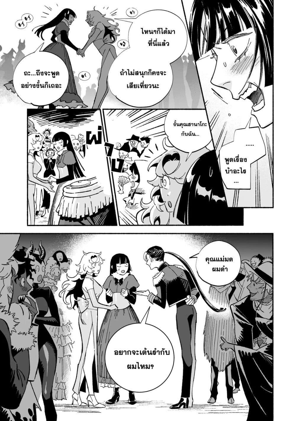 Manga-lc-com อ่านมังงะ อ่านการ์ตูน ออนไลน์ ฟรี Wicked Spot ตอนที่ 1 2 3 4 5 6 7 8 9 10 11 12 13 14 ฟรี ไม่มีโฆษณา Manga-lc - อ่าน มังงะ อ่าน การ์ตูน ออนไลน์ อ่านมังงะ ฟรี