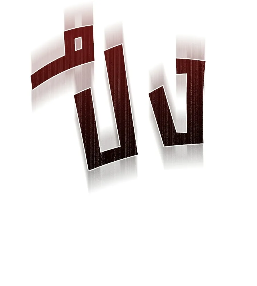 สัญญารักฉบับสุดท้าย ตอนที่ 32 รูปที่ 190