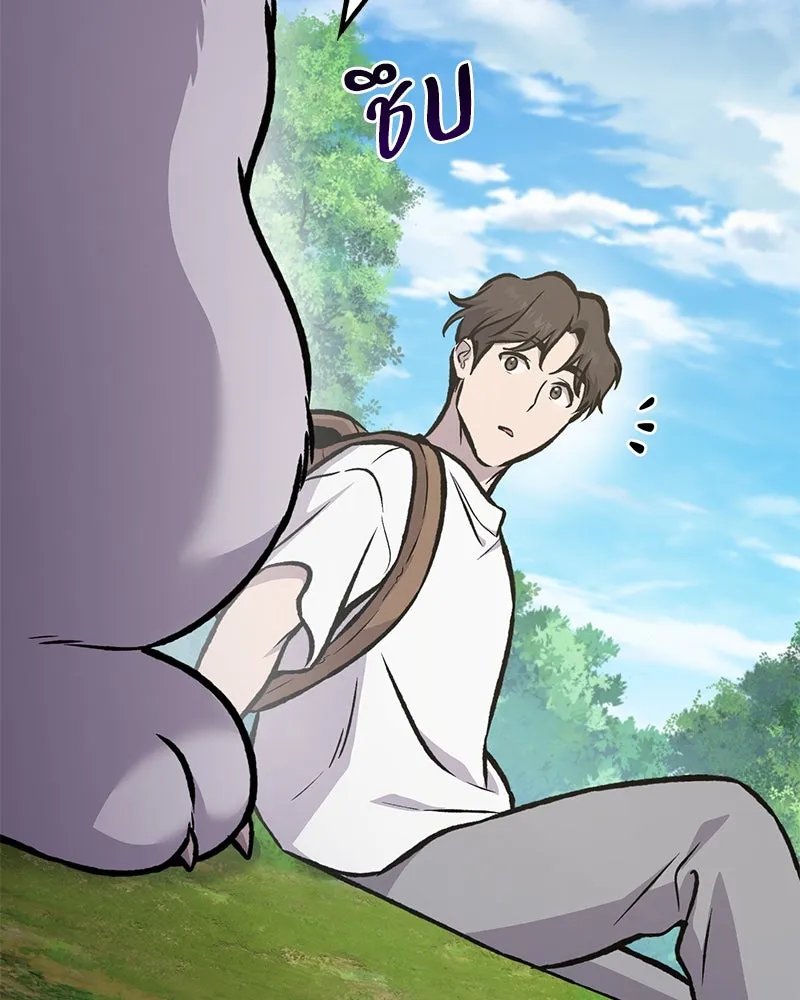 ปลูกผักพิชิตหอคอย ตอนที่ 92 รูปที่ 85