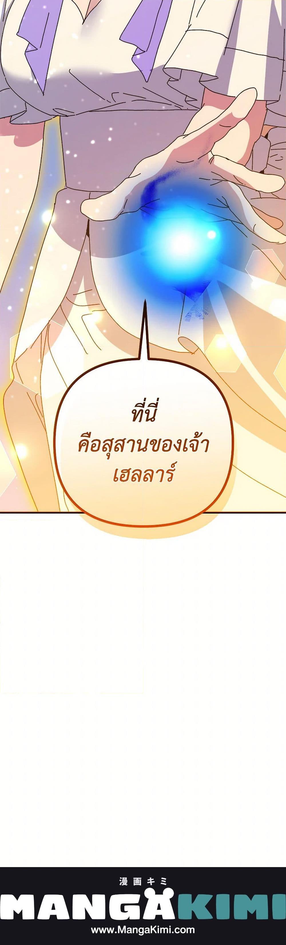 Manga-lc-com อ่านมังงะ อ่านการ์ตูน ออนไลน์ ฟรี The Princess Pretends to Be Crazy ตอนที่ 1 2 3 4 5 6 7 8 9 10 11 12 13 14 ฟรี ไม่มีโฆษณา Manga-lc - อ่าน มังงะ อ่าน การ์ตูน ออนไลน์ อ่านมังงะ ฟรี