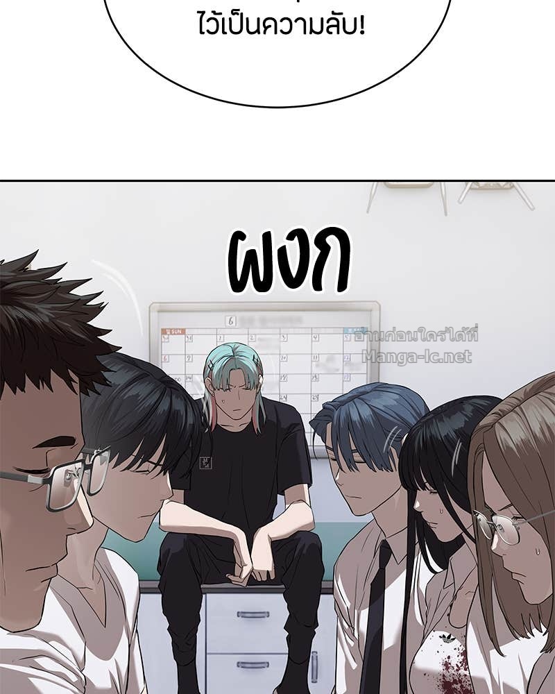 Doujin-Lc- อ่าน โดจิน มังฮวา เกาหลี ญี่ปุ่น จีน แปลไทย ข้าราชการพิเศษ ตอนที่ 1 2 3 4 5 6 7 8 9 10 11 12 13 14 ฟรี ไม่มีโฆษณา อ่าน โดจิน Manhwa เกาหลี ญี่ปุ่น จีน เรามีครบ คัดมาให้เน้นๆ โดจิน 18+ รับประกันความฟินโดย Doujin Lc