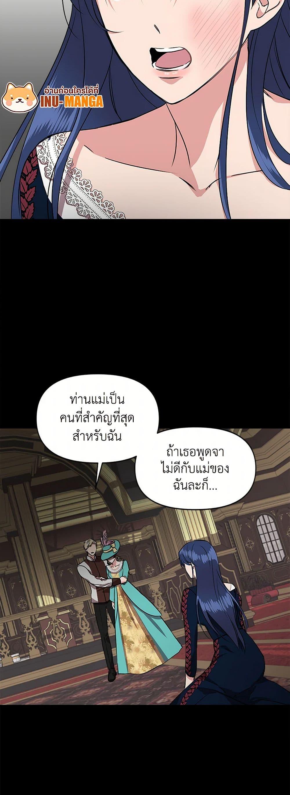Manga-lc-com อ่านมังงะ อ่านการ์ตูน ออนไลน์ ฟรี I Wasn’t the Cinderella ตอนที่ 1 2 3 4 5 6 7 8 9 10 11 12 13 14 ฟรี ไม่มีโฆษณา Manga-lc - อ่าน มังงะ อ่าน การ์ตูน ออนไลน์ อ่านมังงะ ฟรี