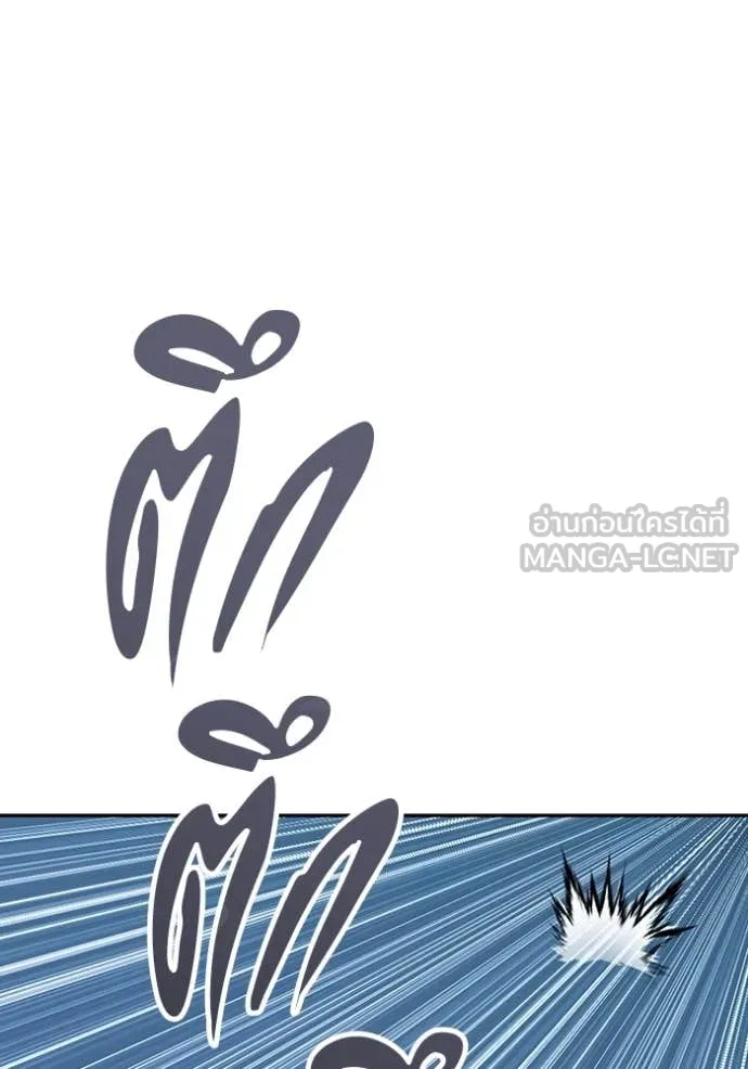 +99 ท่อนไม้ ตอนที่ 170 รูปที่ 108