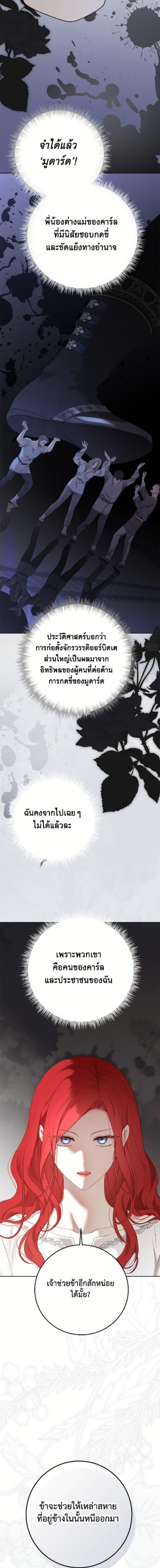 Manga-lc-com อ่านมังงะ อ่านการ์ตูน ออนไลน์ ฟรี I Fell into a Reverse Harem Game! ตอนที่ 1 2 3 4 5 6 7 8 9 10 11 12 13 14 ฟรี ไม่มีโฆษณา Manga-lc - อ่าน มังงะ อ่าน การ์ตูน ออนไลน์ อ่านมังงะ ฟรี