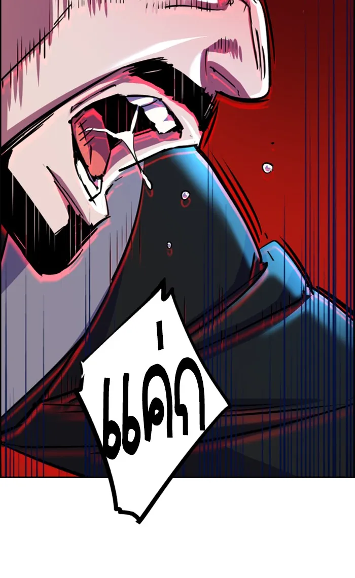 พี่ชายสายบอดี้การ์ด ตอนที่ 82 รูปที่ 19