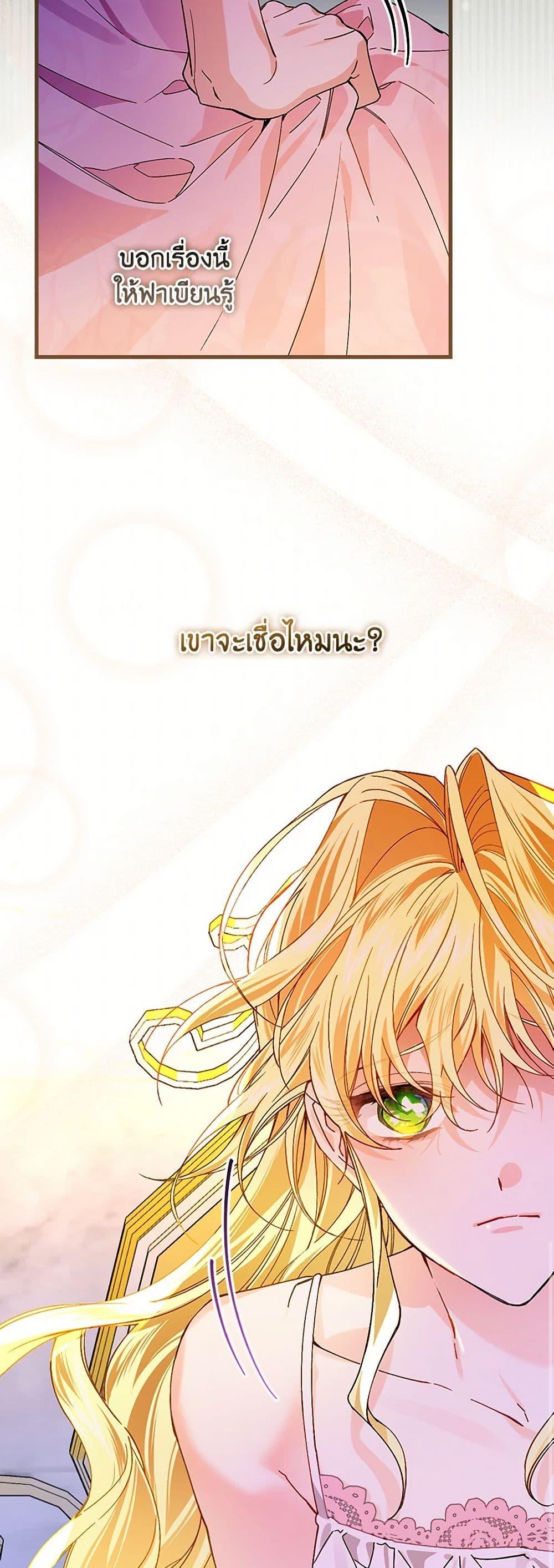 Manga-lc-com อ่านมังงะ อ่านการ์ตูน ออนไลน์ ฟรี The Perfect Plan for a Fairy-Tale Ending ตอนที่ 1 2 3 4 5 6 7 8 9 10 11 12 13 14 ฟรี ไม่มีโฆษณา Manga-lc - อ่าน มังงะ อ่าน การ์ตูน ออนไลน์ อ่านมังงะ ฟรี