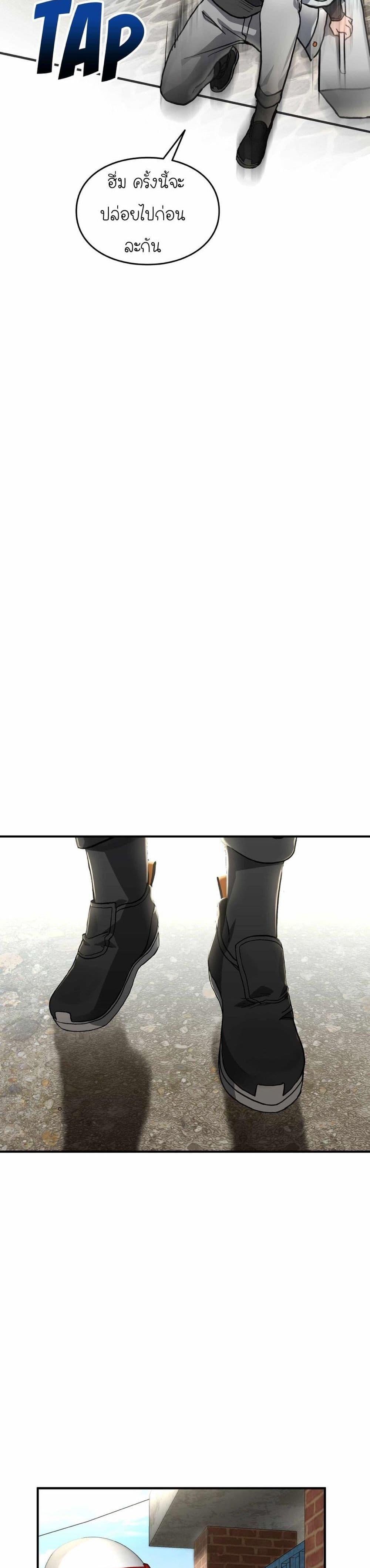 Manga-lc-com อ่านมังงะ อ่านการ์ตูน ออนไลน์ ฟรี How I Became an SSS Rank Delivery Hunter ตอนที่ 1 2 3 4 5 6 7 8 9 10 11 12 13 14 ฟรี ไม่มีโฆษณา Manga-lc - อ่าน มังงะ อ่าน การ์ตูน ออนไลน์ อ่านมังงะ ฟรี