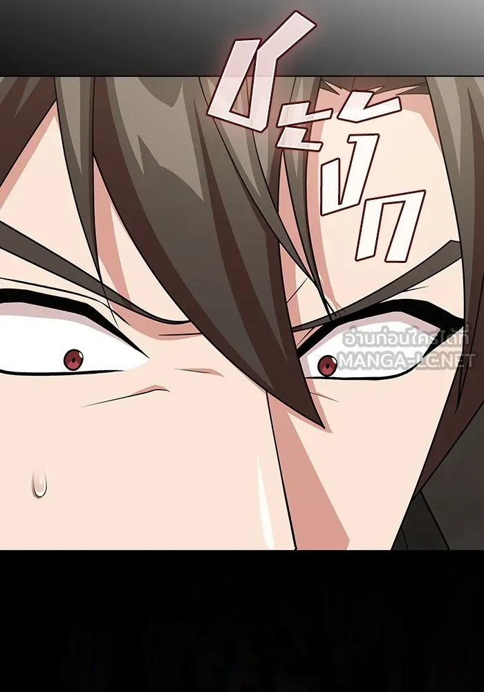 ผู้เล่นขั้นเทพแห่งหอคอยฝึกสอน ตอนที่ 194 รูปที่ 39