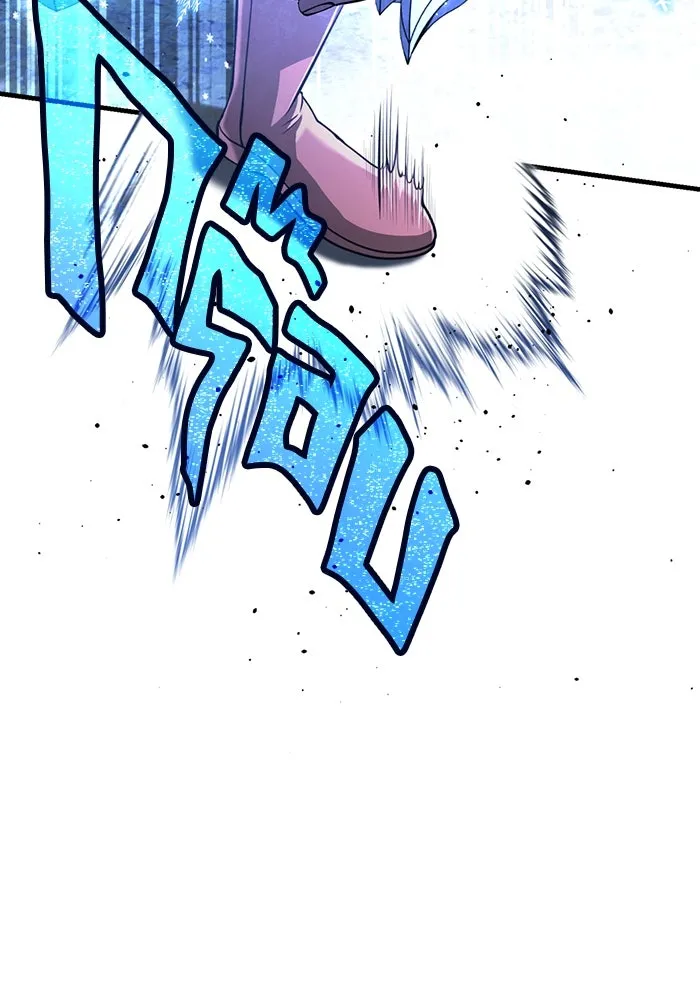 เอาชีวิตรอดในเกมฉบับคนเถื่อน ตอนที่ 73 ถ้าไม่มีมิชช่า รูปที่ 34