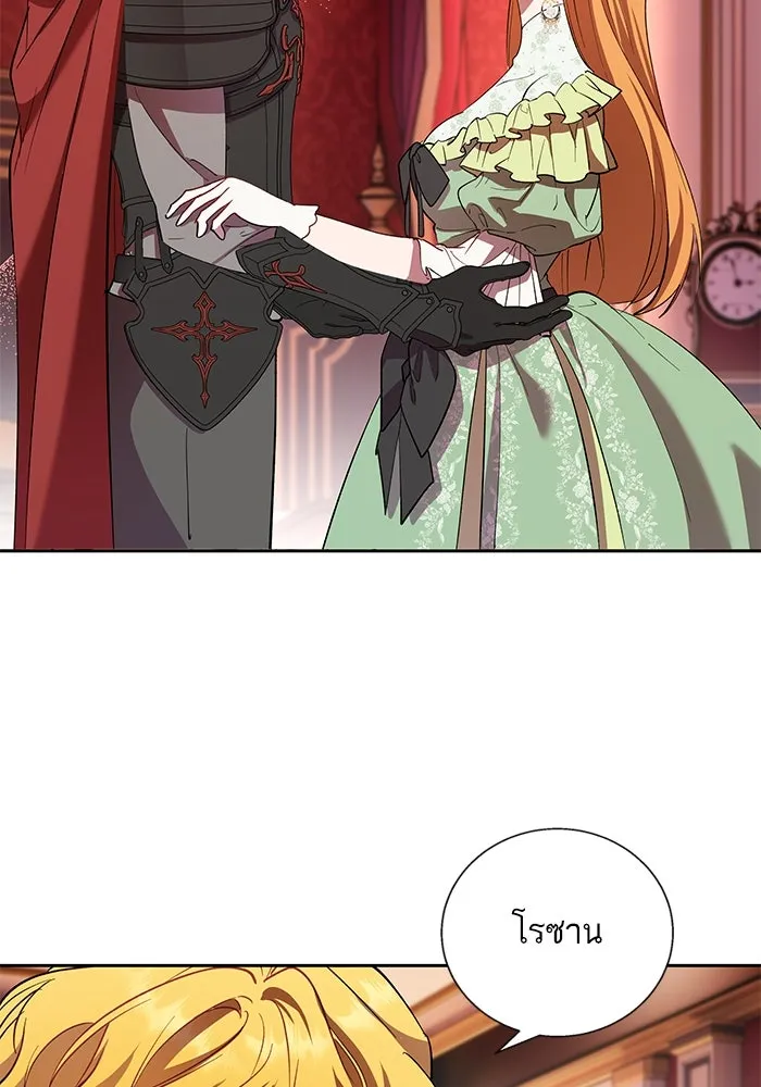 หวานใจสุดโหดโหมดเชื่อง ตอนที่ 77 รูปที่ 52