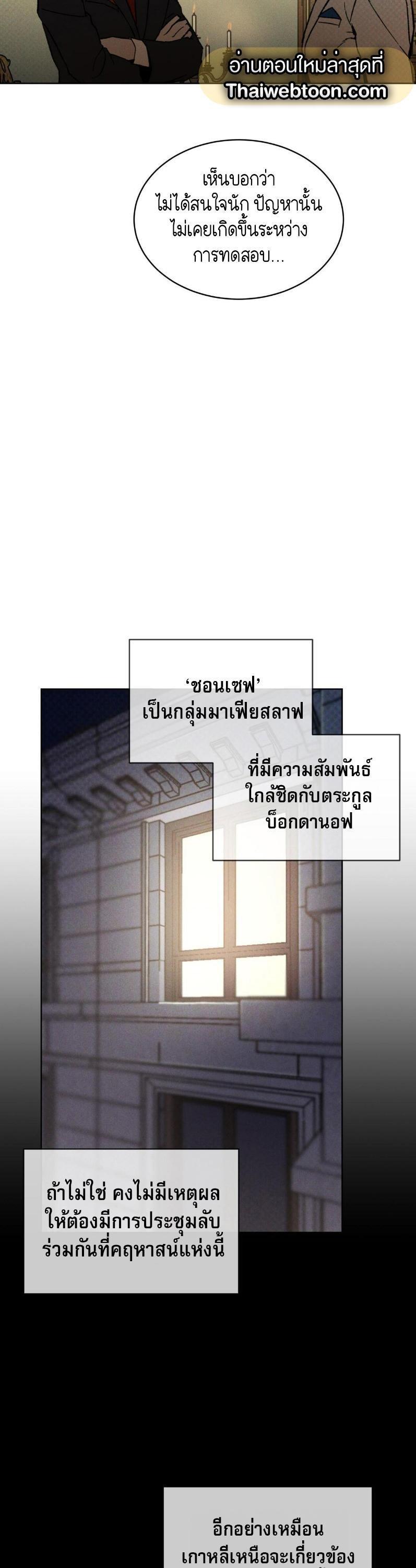 Manga-lc-com อ่านมังงะ อ่านการ์ตูน ออนไลน์ ฟรี Codename Anastasia ตอนที่ 1 2 3 4 5 6 7 8 9 10 11 12 13 14 ฟรี ไม่มีโฆษณา Manga-lc - อ่าน มังงะ อ่าน การ์ตูน ออนไลน์ อ่านมังงะ ฟรี