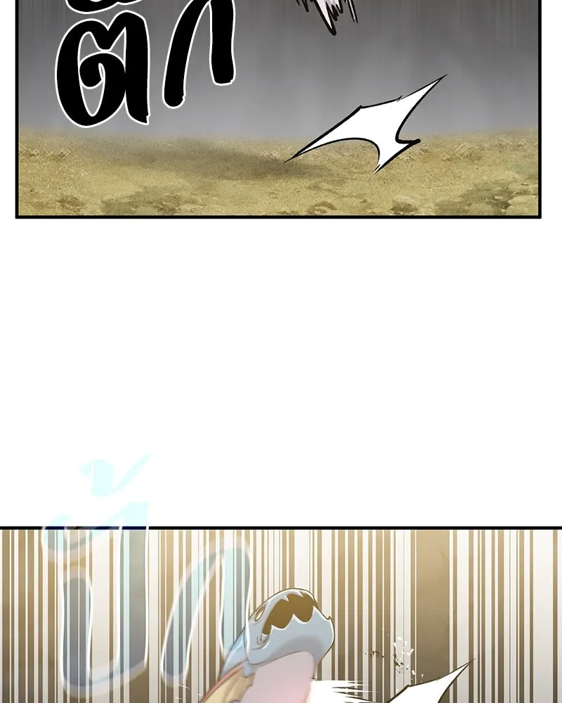 ปลูกผักพิชิตหอคอย ตอนที่ 13 รูปที่ 26