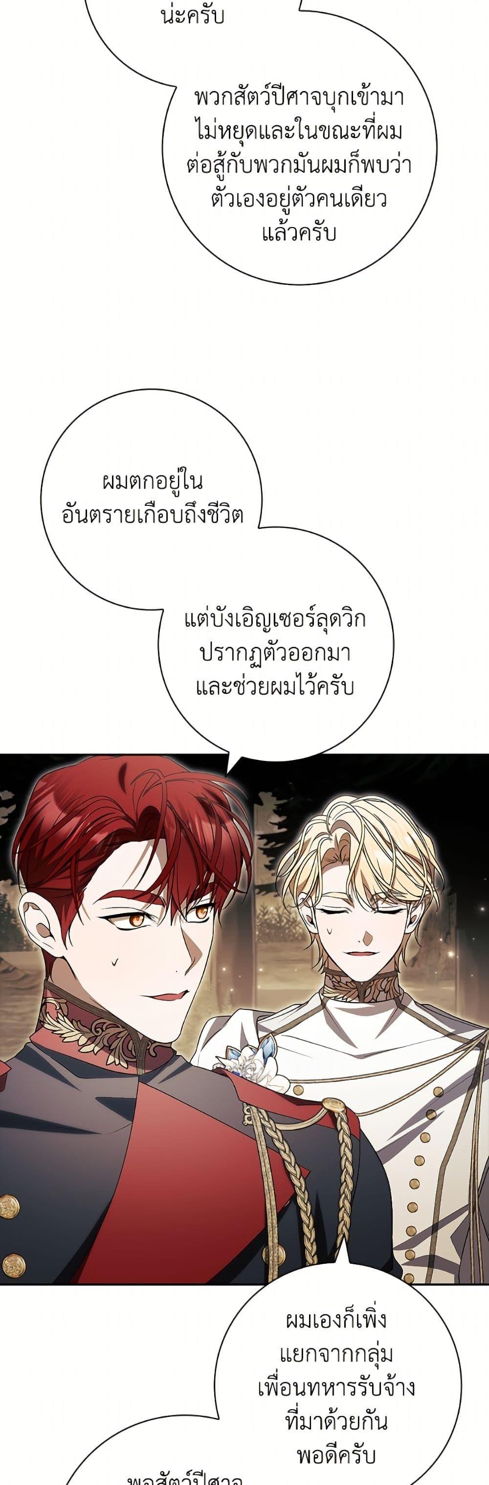 Manga-lc-com อ่านมังงะ อ่านการ์ตูน ออนไลน์ ฟรี I Adopted A Villainous Dad ตอนที่ 1 2 3 4 5 6 7 8 9 10 11 12 13 14 ฟรี ไม่มีโฆษณา Manga-lc - อ่าน มังงะ อ่าน การ์ตูน ออนไลน์ อ่านมังงะ ฟรี