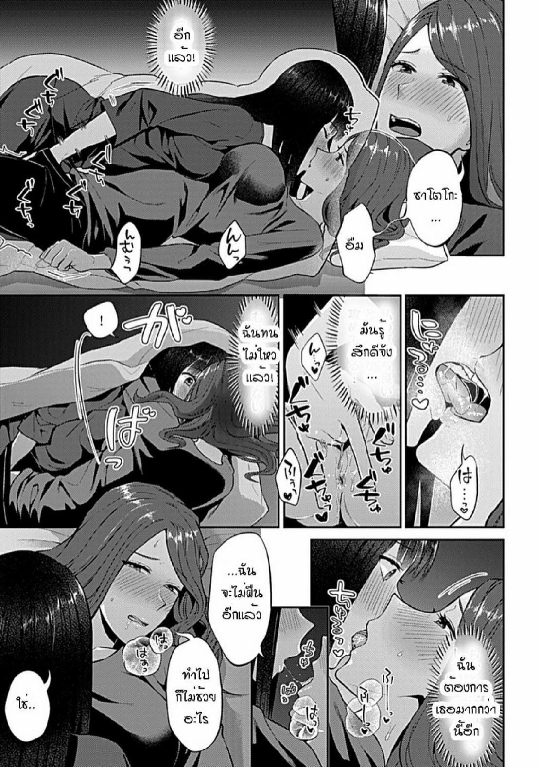 Doujin-Lc- อ่าน โดจิน มังฮวา เกาหลี ญี่ปุ่น จีน แปลไทย ดอกลิลลี่ที่สับสน [Titiduki] Saki Midareru wa Yuri no Hana – The Lily Blooms Addled ตอนที่ 1 2 3 4 5 6 7 8 9 10 11 12 13 14 ฟรี ไม่มีโฆษณา อ่าน โดจิน Manhwa เกาหลี ญี่ปุ่น จีน เรามีครบ คัดมาให้เน้นๆ โดจิน 18+ รับประกันความฟินโดย  Doujin Lc