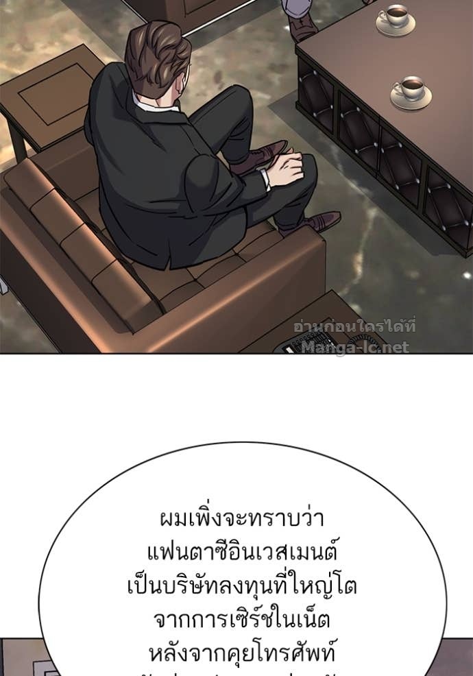 Doujin-Lc- อ่าน โดจิน มังฮวา เกาหลี ญี่ปุ่น จีน แปลไทย Reborn Rich ตอนที่ 1 2 3 4 5 6 7 8 9 10 11 12 13 14 ฟรี ไม่มีโฆษณา อ่าน โดจิน Manhwa เกาหลี ญี่ปุ่น จีน เรามีครบ คัดมาให้เน้นๆ โดจิน 18+ รับประกันความฟินโดย Doujin Lc