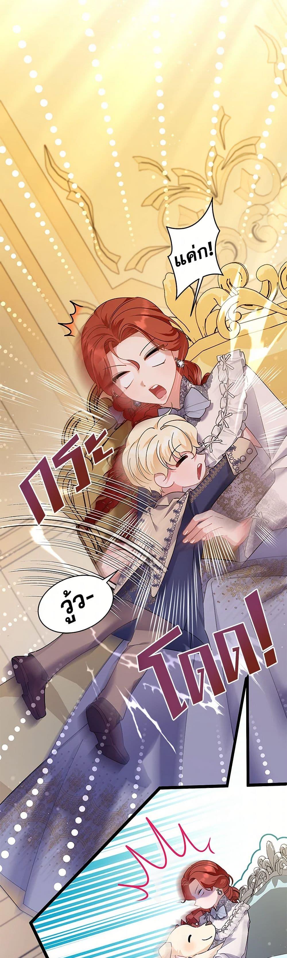 Manga-lc-com อ่านมังงะ อ่านการ์ตูน ออนไลน์ ฟรี I’m Sure It’s My Baby ตอนที่ 1 2 3 4 5 6 7 8 9 10 11 12 13 14 ฟรี ไม่มีโฆษณา Manga-lc - อ่าน มังงะ อ่าน การ์ตูน ออนไลน์ อ่านมังงะ ฟรี