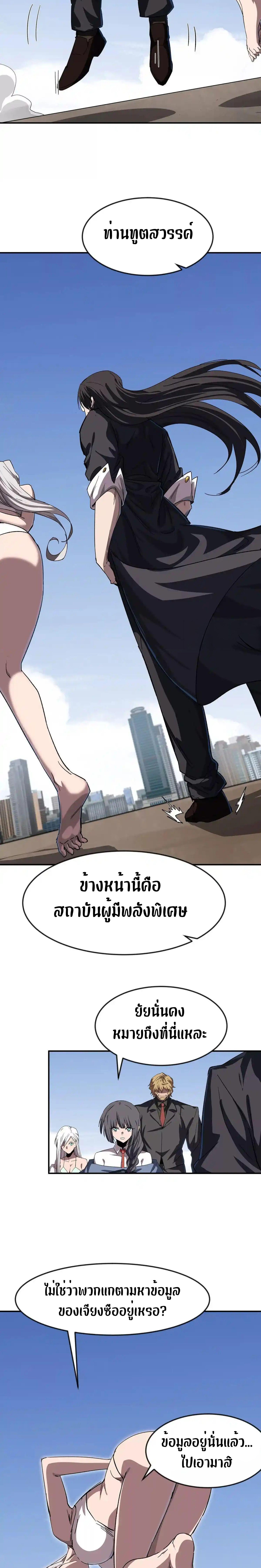 Manga-lc-com อ่านมังงะ อ่านการ์ตูน ออนไลน์ ฟรี Mr.Zombie ตอนที่ 1 2 3 4 5 6 7 8 9 10 11 12 13 14 ฟรี ไม่มีโฆษณา Manga-lc - อ่าน มังงะ อ่าน การ์ตูน ออนไลน์ อ่านมังงะ ฟรี