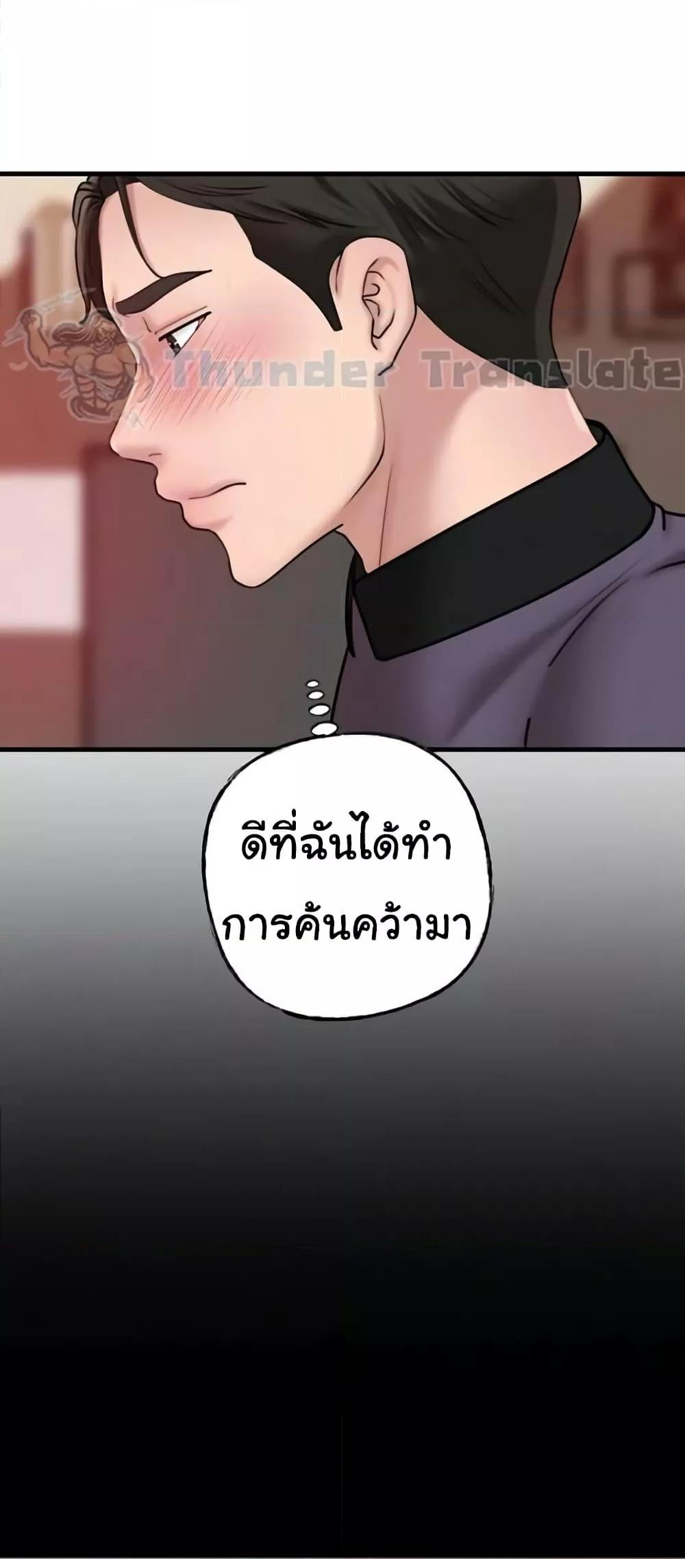Doujin-Lc- อ่าน โดจิน มังฮวา เกาหลี ญี่ปุ่น จีน แปลไทย Not the Daughter, but the Mother ตอนที่ 1 2 3 4 5 6 7 8 9 10 11 12 13 14 ฟรี ไม่มีโฆษณา อ่าน โดจิน Manhwa เกาหลี ญี่ปุ่น จีน เรามีครบ คัดมาให้เน้นๆ โดจิน 18+ รับประกันความฟินโดย  Doujin Lc
