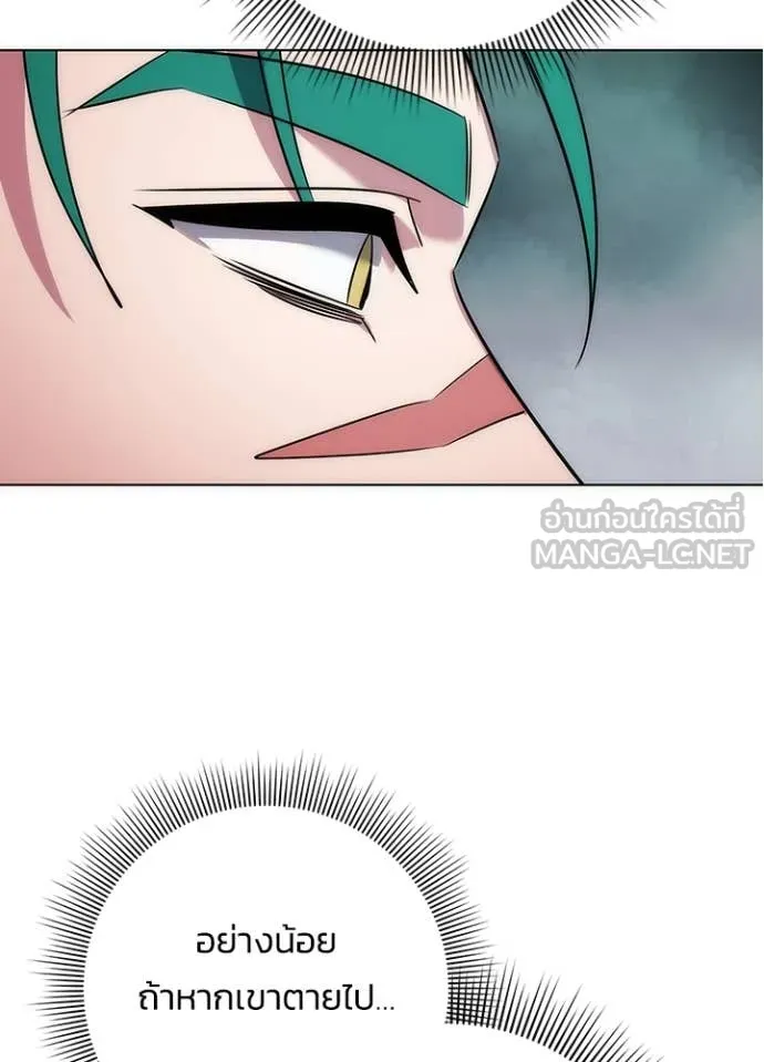 คืนแห่งโทแกบี ตอนที่ 81 รูปที่ 58