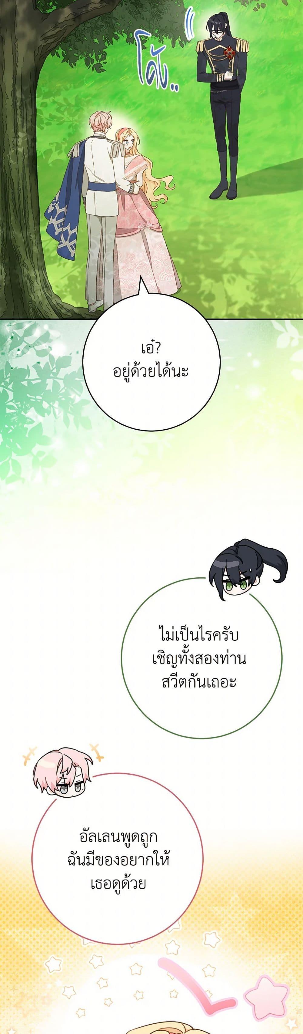 Manga-lc-com อ่านมังงะ อ่านการ์ตูน ออนไลน์ ฟรี Please Treat Your Friends Preciously ตอนที่ 1 2 3 4 5 6 7 8 9 10 11 12 13 14 ฟรี ไม่มีโฆษณา Manga-lc - อ่าน มังงะ อ่าน การ์ตูน ออนไลน์ อ่านมังงะ ฟรี
