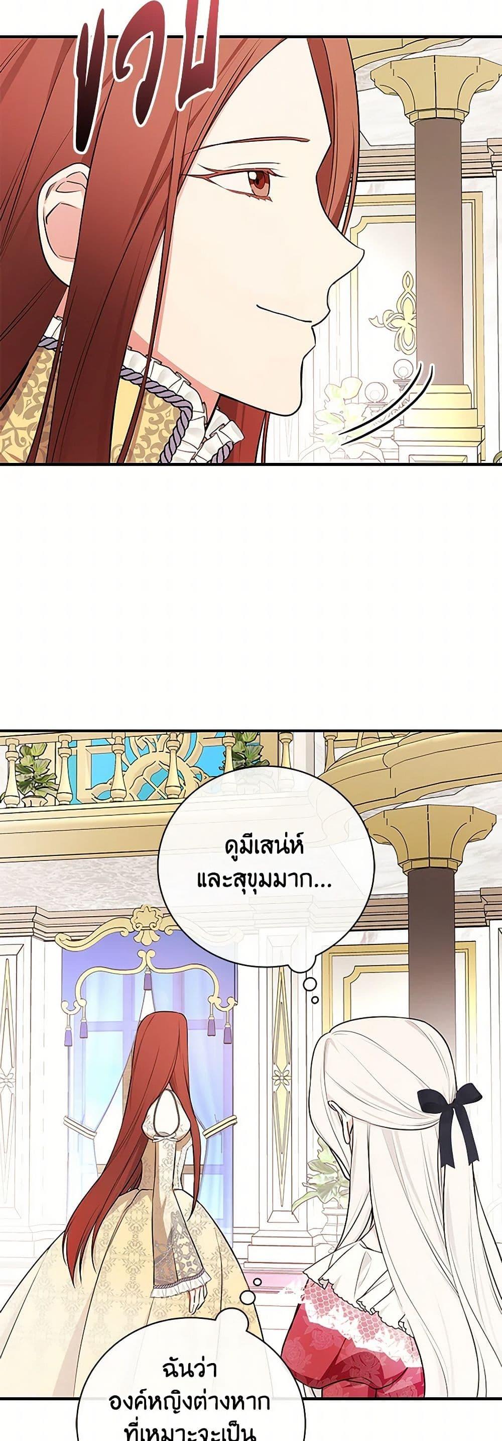 Manga-lc-com อ่านมังงะ อ่านการ์ตูน ออนไลน์ ฟรี I’ll Become the Mother of the Hero ตอนที่ 1 2 3 4 5 6 7 8 9 10 11 12 13 14 ฟรี ไม่มีโฆษณา Manga-lc - อ่าน มังงะ อ่าน การ์ตูน ออนไลน์ อ่านมังงะ ฟรี