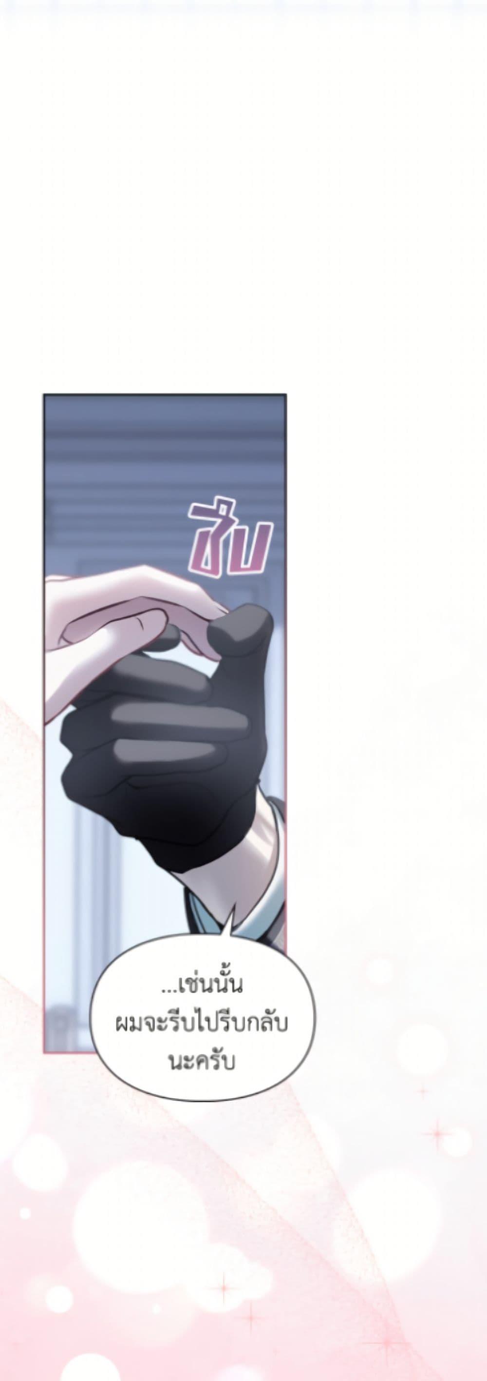 Manga-lc-com อ่านมังงะ อ่านการ์ตูน ออนไลน์ ฟรี Baby Prisoner of the Winter Castle ตอนที่ 1 2 3 4 5 6 7 8 9 10 11 12 13 14 ฟรี ไม่มีโฆษณา Manga-lc - อ่าน มังงะ อ่าน การ์ตูน ออนไลน์ อ่านมังงะ ฟรี