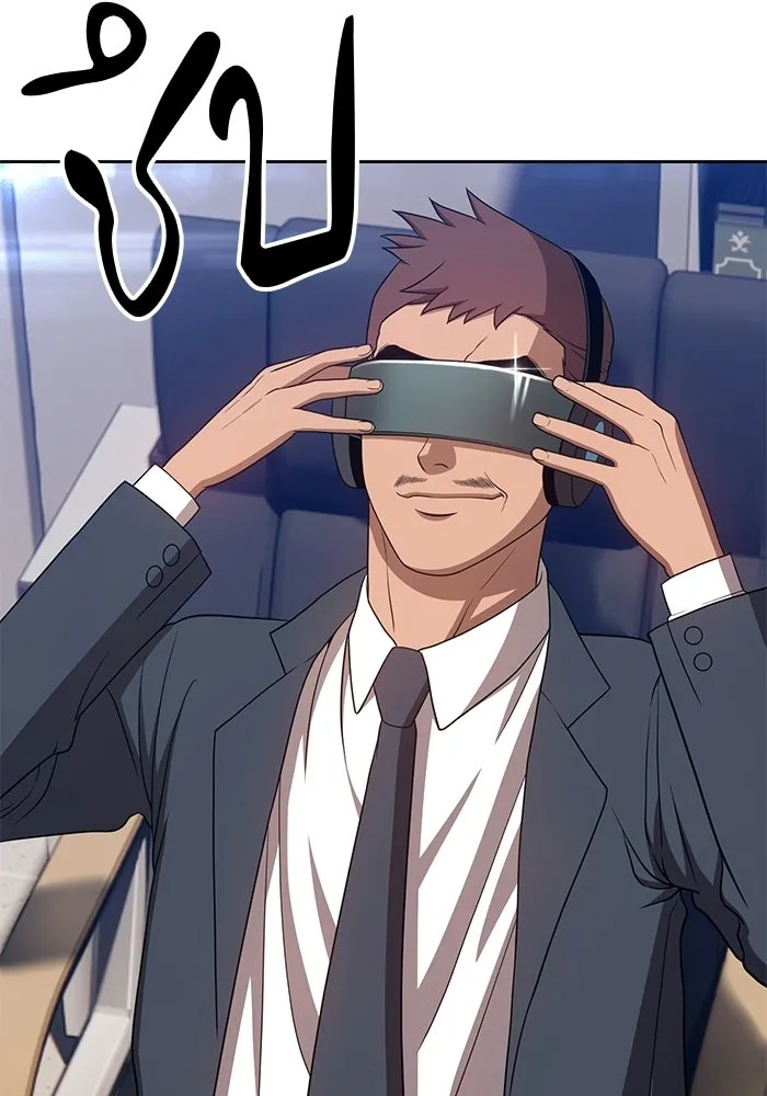 +99 ท่อนไม้พร้อมบวก ตอนที่ 21 รูปที่ 278