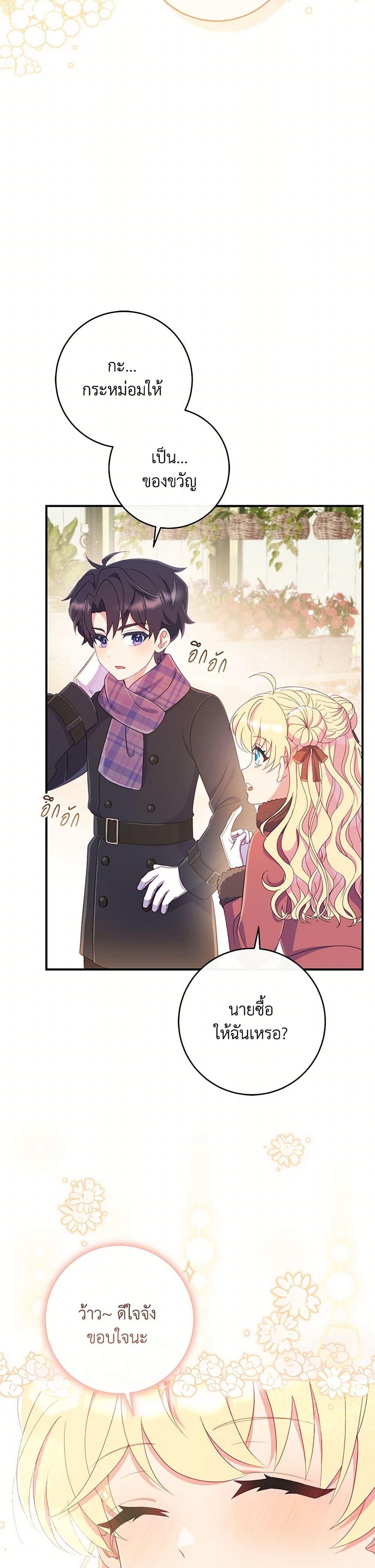 Manga-lc-com อ่านมังงะ อ่านการ์ตูน ออนไลน์ ฟรี I Became a Childhood Friend of the Obsessive Sub Male Lead ตอนที่ 1 2 3 4 5 6 7 8 9 10 11 12 13 14 ฟรี ไม่มีโฆษณา Manga-lc - อ่าน มังงะ อ่าน การ์ตูน ออนไลน์ อ่านมังงะ ฟรี