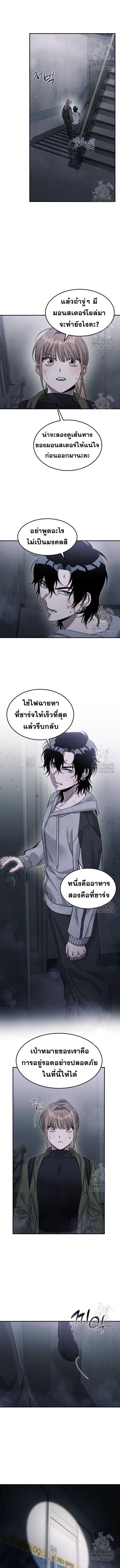 Manga-lc-com อ่านมังงะ อ่านการ์ตูน ออนไลน์ ฟรี The Hunter Lives in a Rented Apartment ตอนที่ 1 2 3 4 5 6 7 8 9 10 11 12 13 14 ฟรี ไม่มีโฆษณา Manga-lc - อ่าน มังงะ อ่าน การ์ตูน ออนไลน์ อ่านมังงะ ฟรี