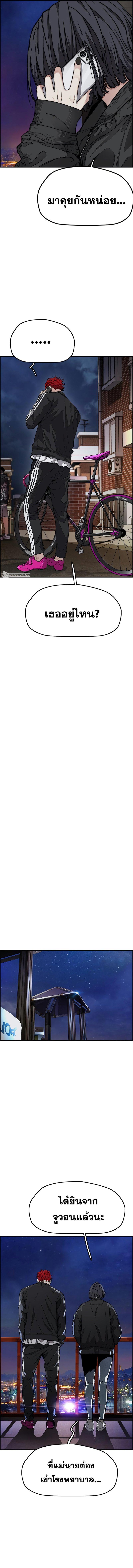 Manga-lc-com อ่านมังงะ อ่านการ์ตูน ออนไลน์ ฟรี Wind Breaker ปั่นสู้ฝัน ตอนที่ 1 2 3 4 5 6 7 8 9 10 11 12 13 14 ฟรี ไม่มีโฆษณา Manga-lc - อ่าน มังงะ อ่าน การ์ตูน ออนไลน์ อ่านมังงะ ฟรี