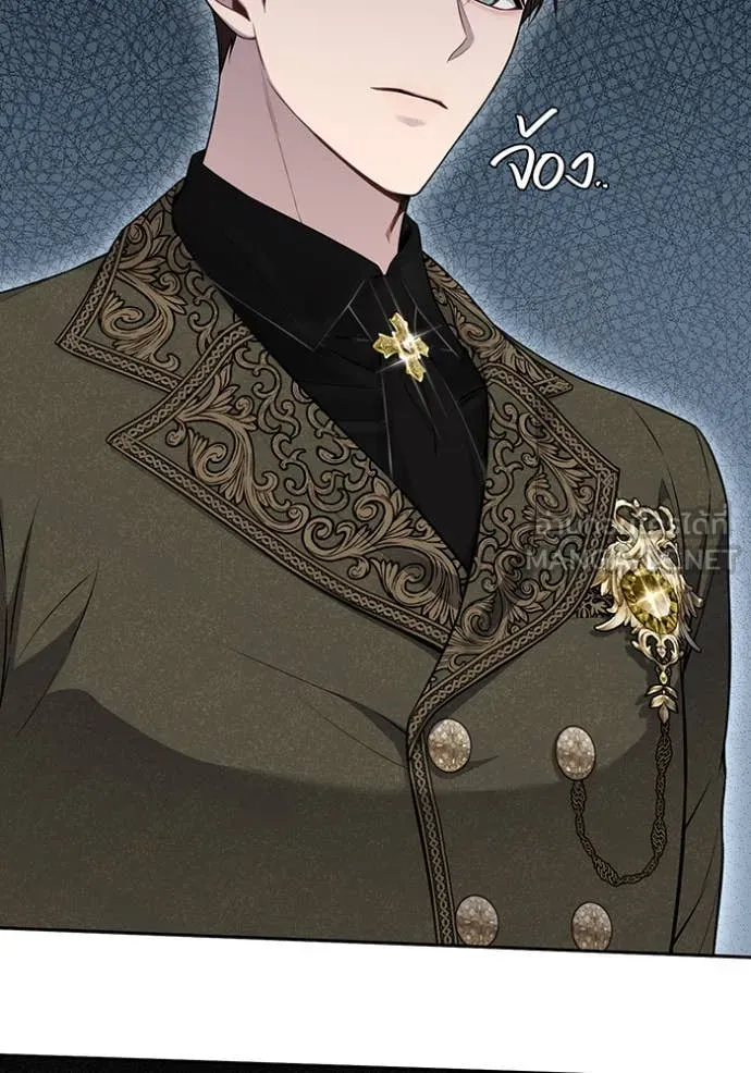 ห้องนอนลับ ตอนที่ 142 รูปที่ 26