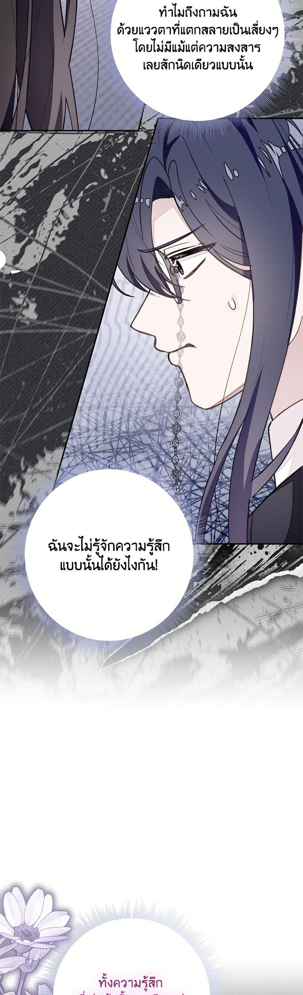 Manga-lc-com อ่านมังงะ อ่านการ์ตูน ออนไลน์ ฟรี The Bad Ending Of The Otome Game ตอนที่ 1 2 3 4 5 6 7 8 9 10 11 12 13 14 ฟรี ไม่มีโฆษณา Manga-lc - อ่าน มังงะ อ่าน การ์ตูน ออนไลน์ อ่านมังงะ ฟรี