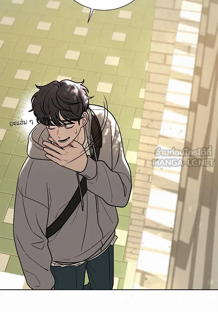 ปฏิบัติการรักวุ่นหัวใจ ตอนที่ 8 รูปที่ 39
