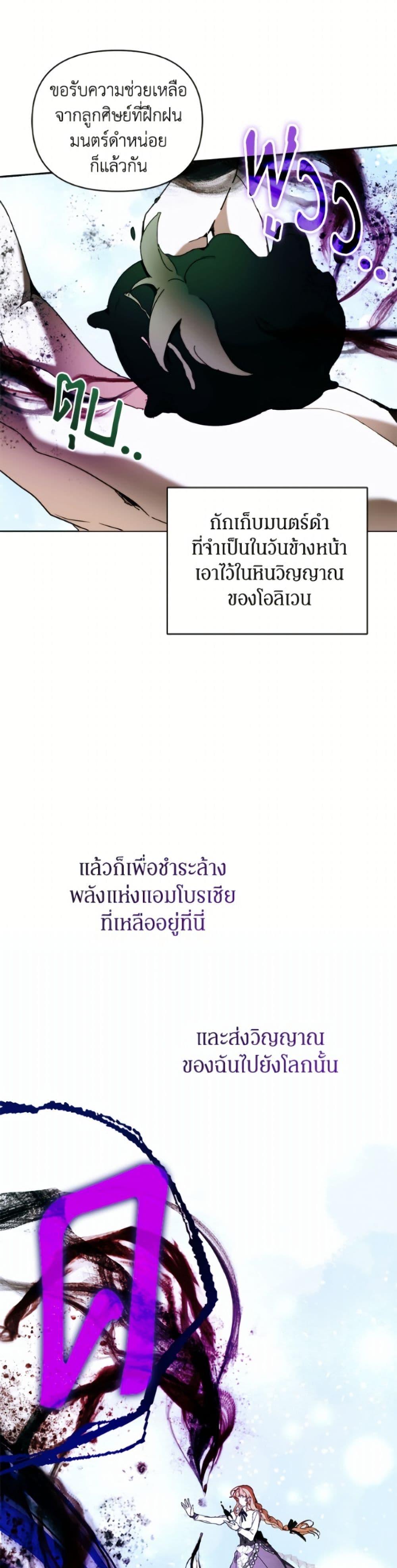 Manga-lc-com อ่านมังงะ อ่านการ์ตูน ออนไลน์ ฟรี I’m the Villainous Male Lead’s Terminally-Ill Aunt ตอนที่ 1 2 3 4 5 6 7 8 9 10 11 12 13 14 ฟรี ไม่มีโฆษณา Manga-lc - อ่าน มังงะ อ่าน การ์ตูน ออนไลน์ อ่านมังงะ ฟรี