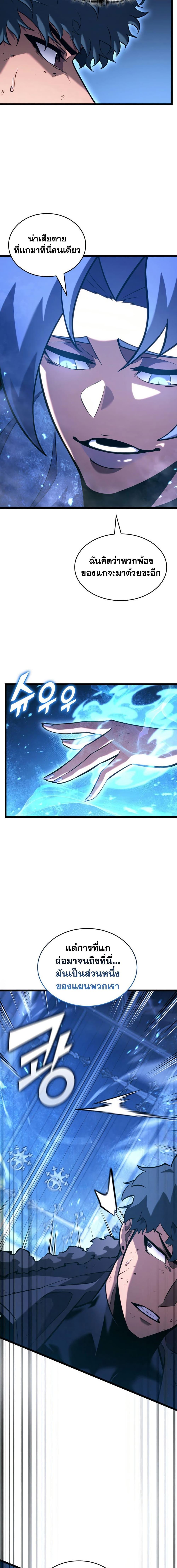 Manga-lc-com อ่านมังงะ อ่านการ์ตูน ออนไลน์ ฟรี Return of the SSS-Class Ranker ตอนที่ 1 2 3 4 5 6 7 8 9 10 11 12 13 14 ฟรี ไม่มีโฆษณา Manga-lc - อ่าน มังงะ อ่าน การ์ตูน ออนไลน์ อ่านมังงะ ฟรี