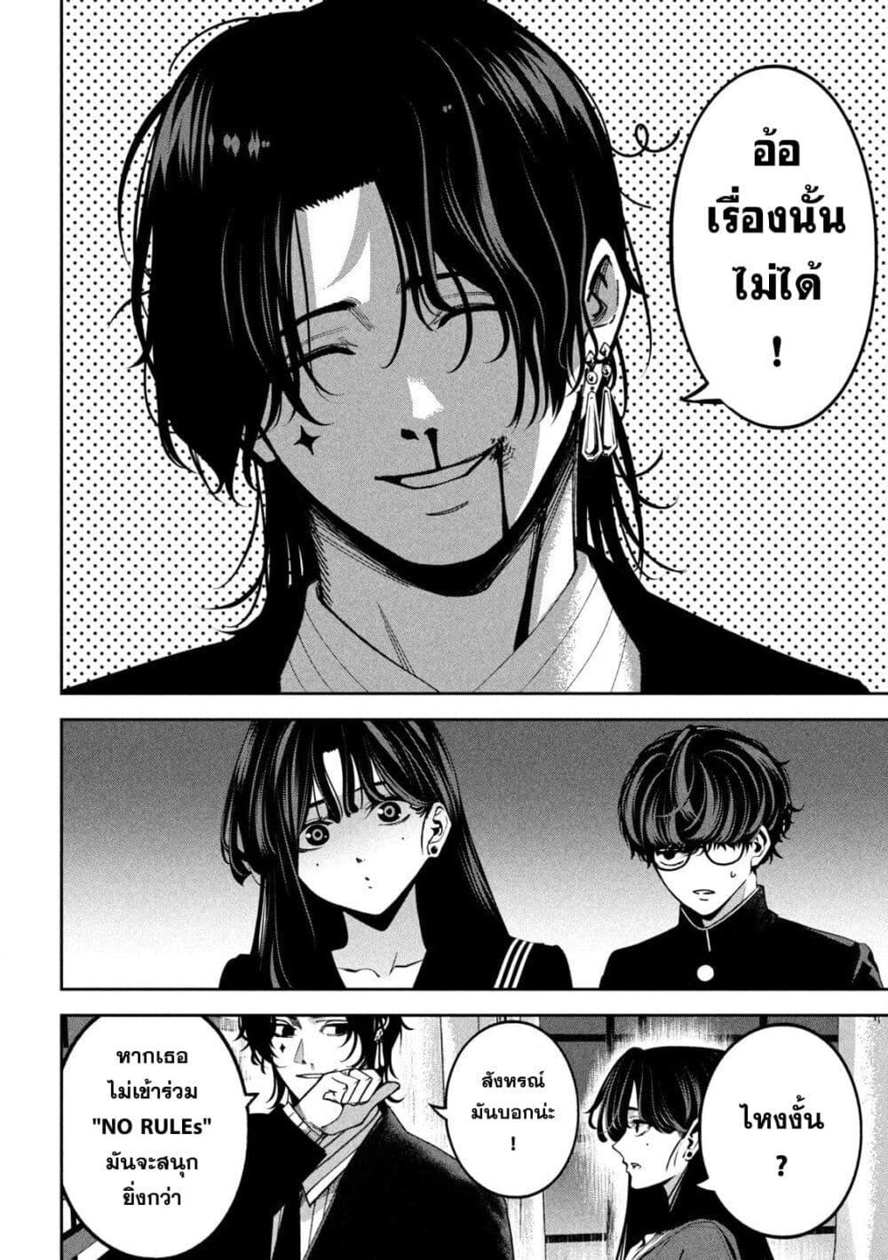 Manga-lc-com อ่านมังงะ อ่านการ์ตูน ออนไลน์ ฟรี Koroshi to Uso no Marriage ตอนที่ 1 2 3 4 5 6 7 8 9 10 11 12 13 14 ฟรี ไม่มีโฆษณา Manga-lc - อ่าน มังงะ อ่าน การ์ตูน ออนไลน์ อ่านมังงะ ฟรี