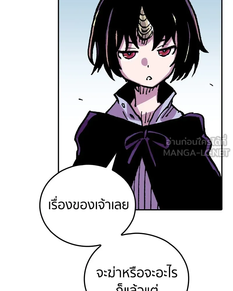 เคลวาเทส อสูรจอมราชัน ตอนที่ 22 การเคลื่อนทัพของบอเรท (1) รูปที่ 57