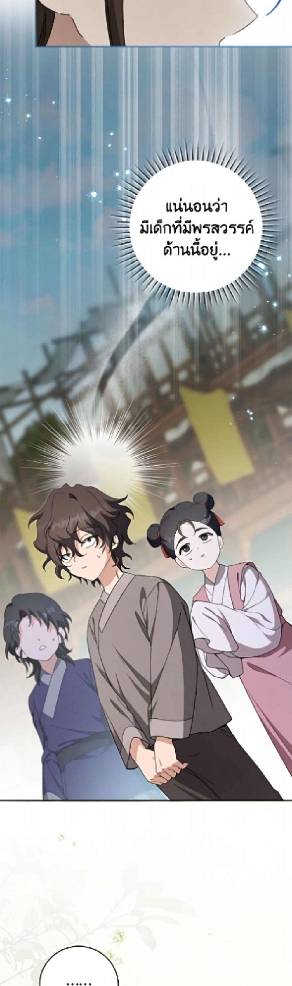 Manga-lc-com อ่านมังงะ อ่านการ์ตูน ออนไลน์ ฟรี I Became the Despised Granddaughter of the Powerful Martial Arts Family ตอนที่ 1 2 3 4 5 6 7 8 9 10 11 12 13 14 ฟรี ไม่มีโฆษณา Manga-lc - อ่าน มังงะ อ่าน การ์ตูน ออนไลน์ อ่านมังงะ ฟรี