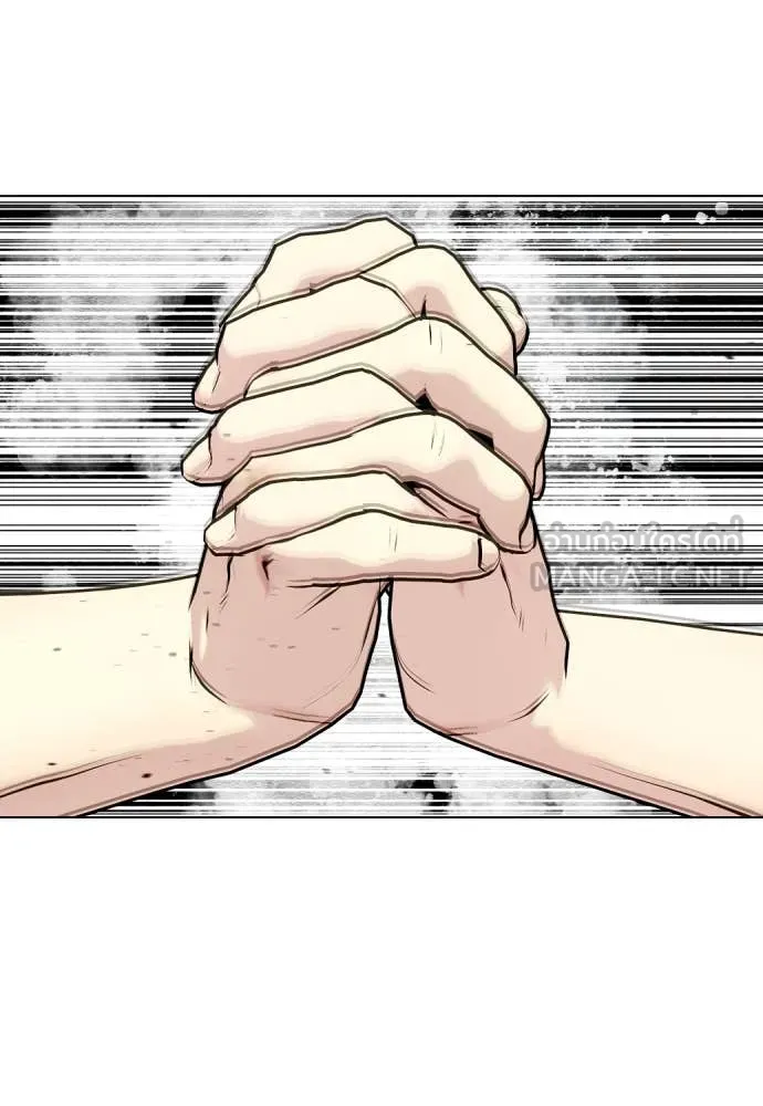 หมาหัวเน่า ตอนที่ 158 รูปที่ 37