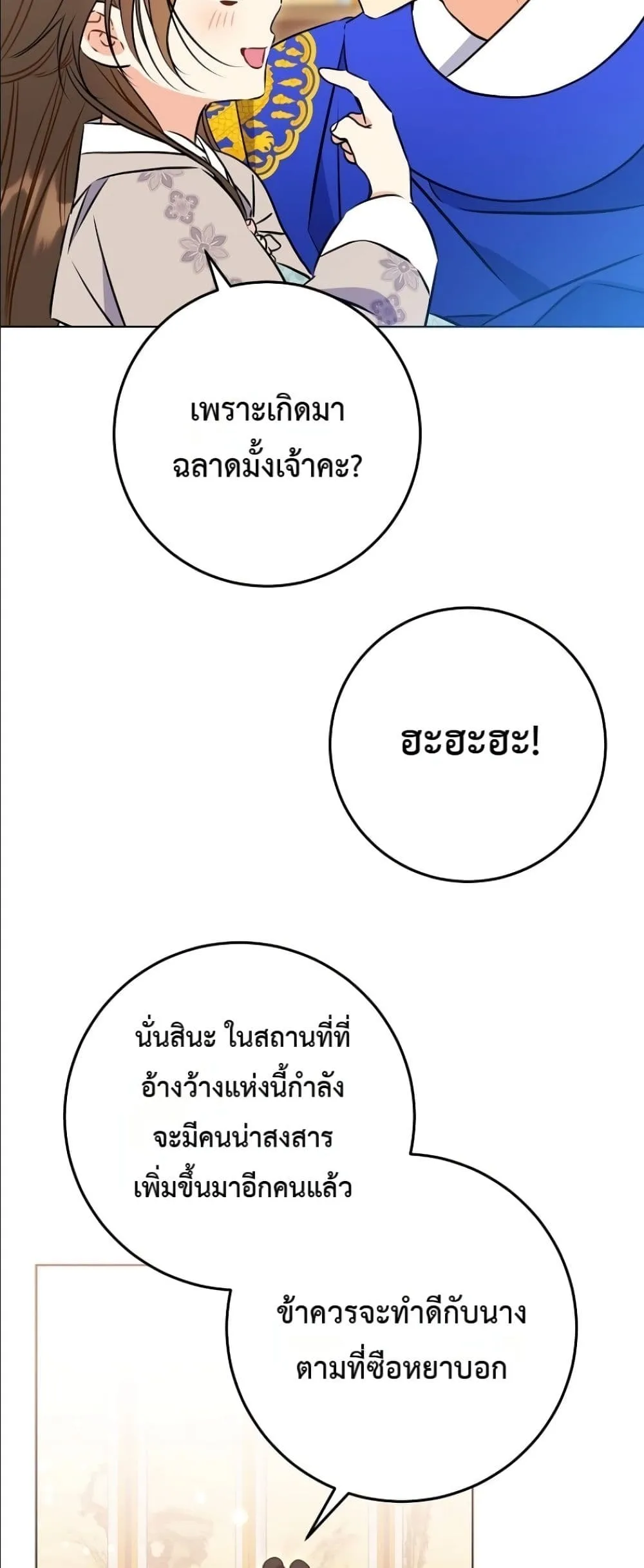 Manga-lc-com อ่านมังงะ อ่านการ์ตูน ออนไลน์ ฟรี The Princess’s Guide to a Perfect Life ตอนที่ 1 2 3 4 5 6 7 8 9 10 11 12 13 14 ฟรี ไม่มีโฆษณา Manga-lc - อ่าน มังงะ อ่าน การ์ตูน ออนไลน์ อ่านมังงะ ฟรี