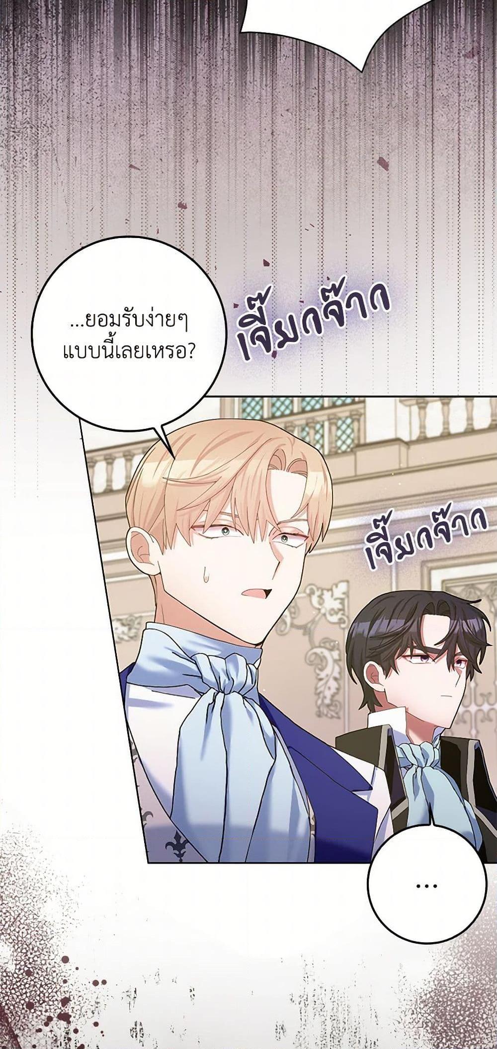 Manga-lc-com อ่านมังงะ อ่านการ์ตูน ออนไลน์ ฟรี Please Marry Me Again! ตอนที่ 1 2 3 4 5 6 7 8 9 10 11 12 13 14 ฟรี ไม่มีโฆษณา Manga-lc - อ่าน มังงะ อ่าน การ์ตูน ออนไลน์ อ่านมังงะ ฟรี