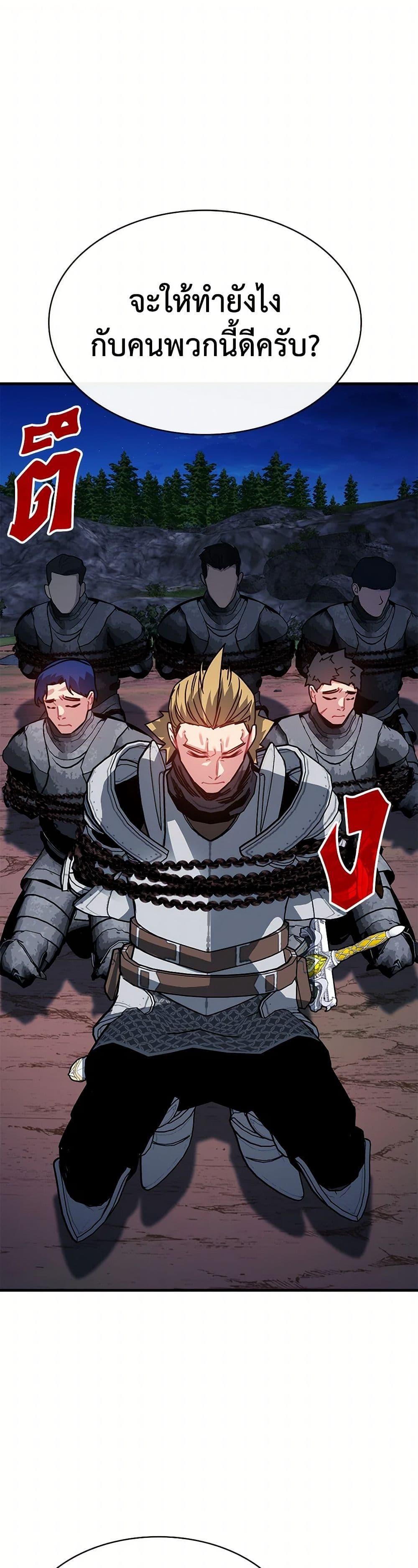 Manga-lc-com อ่านมังงะ อ่านการ์ตูน ออนไลน์ ฟรี SSS-Class Gacha Hunter ตอนที่ 1 2 3 4 5 6 7 8 9 10 11 12 13 14 ฟรี ไม่มีโฆษณา Manga-lc - อ่าน มังงะ อ่าน การ์ตูน ออนไลน์ อ่านมังงะ ฟรี