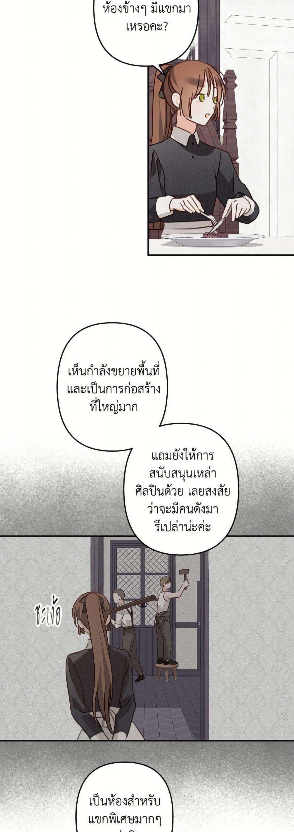 Manga-lc-com อ่านมังงะ อ่านการ์ตูน ออนไลน์ ฟรี How to Survive as a Maid in a Horror Game ตอนที่ 1 2 3 4 5 6 7 8 9 10 11 12 13 14 ฟรี ไม่มีโฆษณา Manga-lc - อ่าน มังงะ อ่าน การ์ตูน ออนไลน์ อ่านมังงะ ฟรี